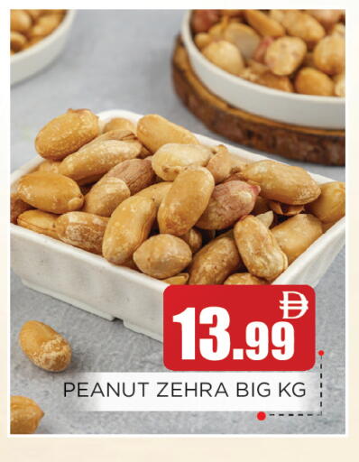 available at Ain Al Madina Hypermarket in UAE - Sharjah / Ajman