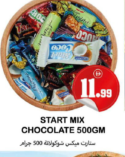 available at سوق المبارك هايبرماركت in الإمارات العربية المتحدة , الامارات - الشارقة / عجمان