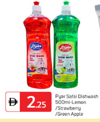 Lemon Strawberry Apple available at TALAL MARKET in UAE - Dubai