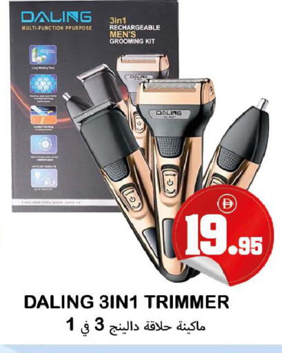 available at Souk Al Mubarak Hypermarket in UAE - Sharjah / Ajman