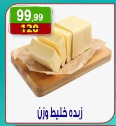 available at هايبر النسر in Egypt - القاهرة