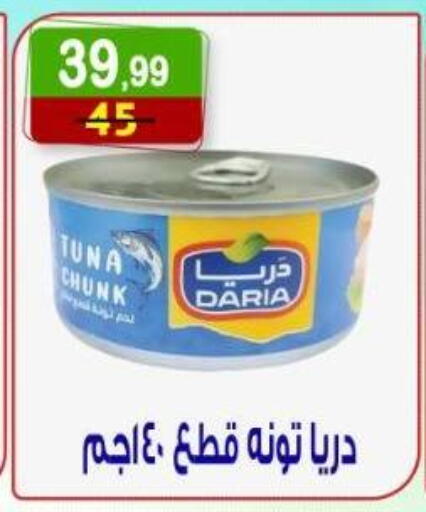 available at Hyper Eagle in Egypt - Cairo