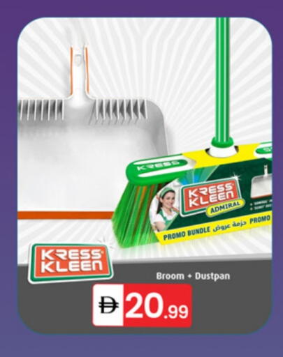 available at TALAL MARKET in UAE - Dubai