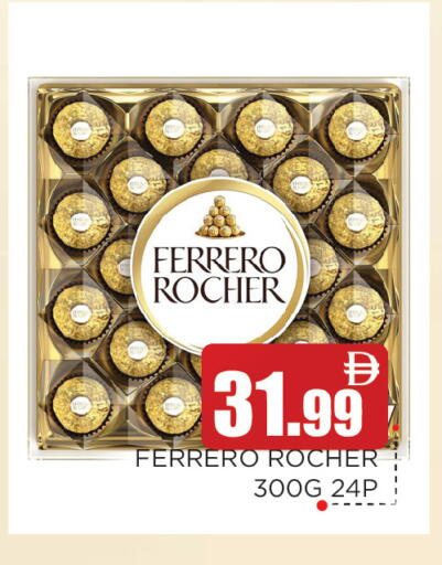 available at Ain Al Madina Hypermarket in UAE - Sharjah / Ajman