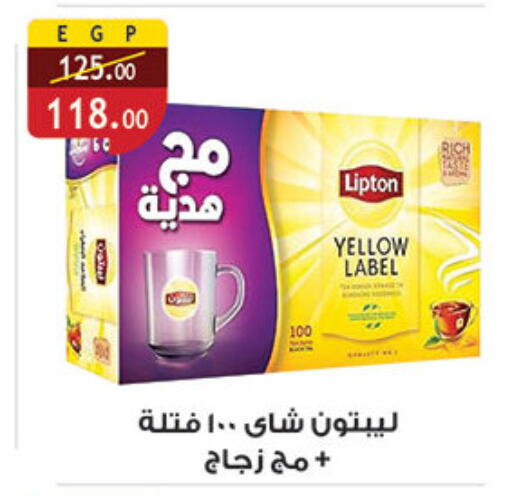 available at الرايه  ماركت in Egypt - القاهرة