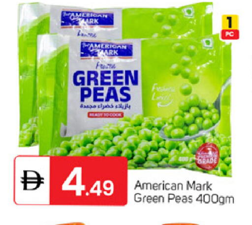 Peas available at TALAL MARKET in UAE - Dubai