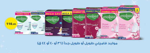 available at Al Rayah Market   in Egypt - Cairo