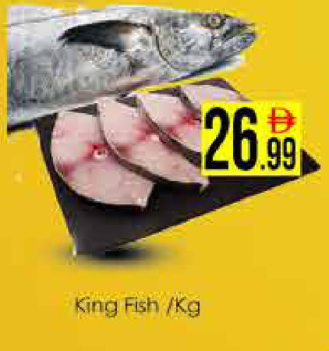 available at ايكو مول & ايكو هايبرماركت in الإمارات العربية المتحدة , الامارات - دبي