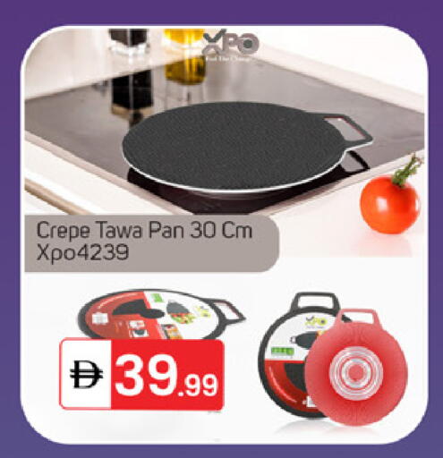 available at TALAL MARKET in UAE - Dubai