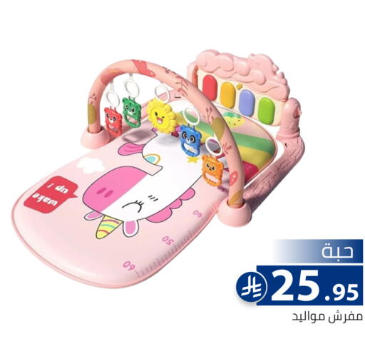 available at Family Discount in KSA, Saudi Arabia, Saudi - Riyadh