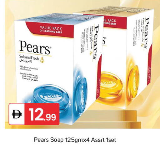 available at TALAL MARKET in UAE - Dubai