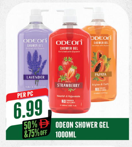 Strawberry Papaya available at Dream Land in UAE - Sharjah / Ajman