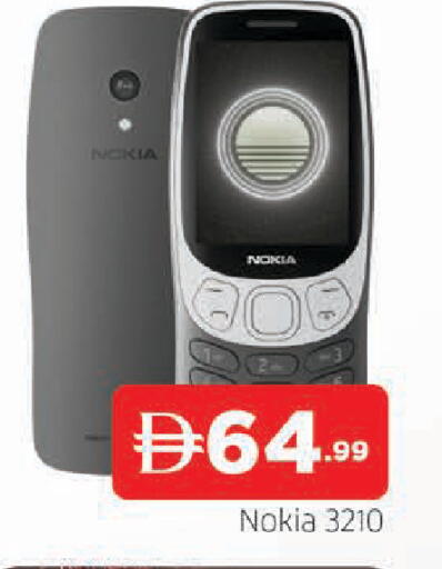 available at المدينة in الإمارات العربية المتحدة , الامارات - الشارقة / عجمان