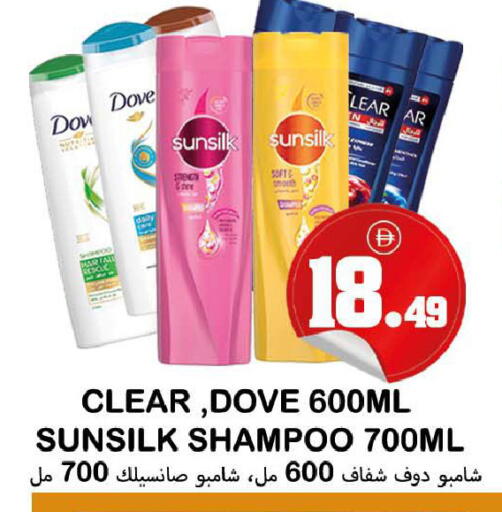 available at سوق المبارك هايبرماركت in الإمارات العربية المتحدة , الامارات - الشارقة / عجمان