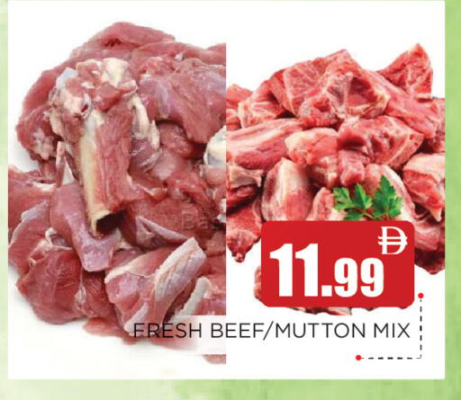 available at Ain Al Madina Hypermarket in UAE - Sharjah / Ajman