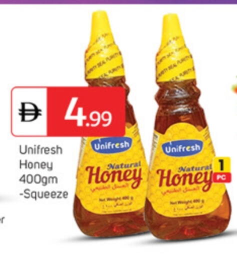 available at TALAL MARKET in UAE - Dubai