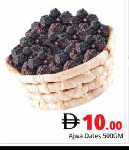 available at Pasons Hypermarket in UAE - Dubai