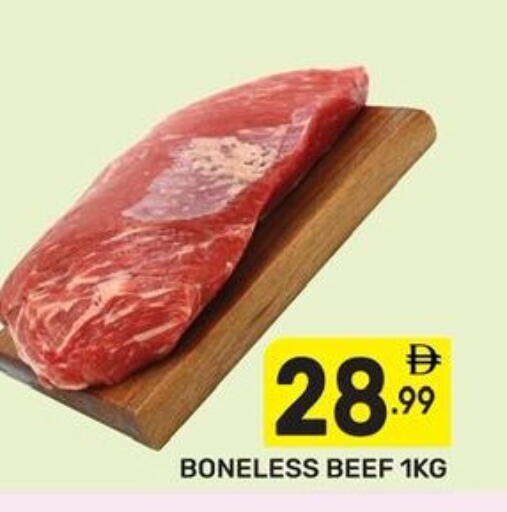 available at Dream Night hypermarket in UAE - Dubai