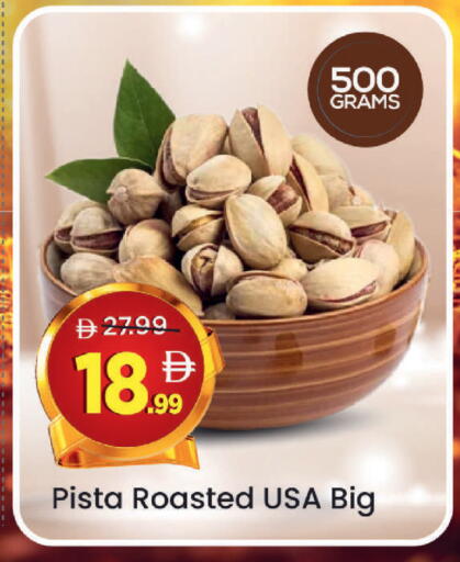 available at مارك & سيف in الإمارات العربية المتحدة , الامارات - أبو ظبي