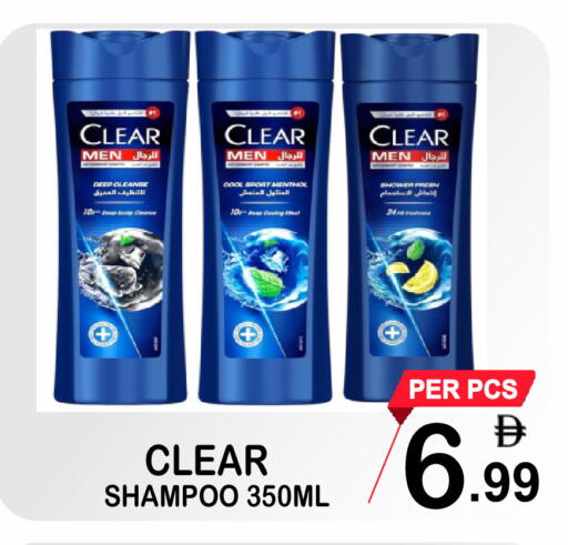 available at جفت بوينت in الإمارات العربية المتحدة , الامارات - دبي