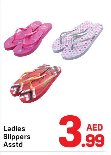 available at دي تو دي in الإمارات العربية المتحدة , الامارات - دبي