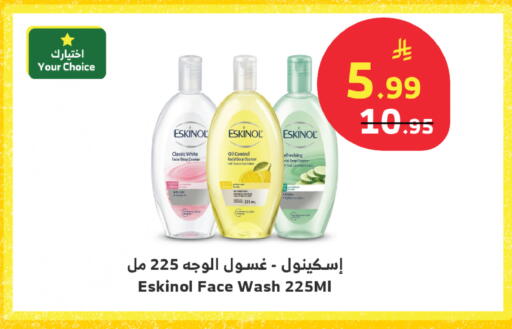 Cucumber available at الراية in مملكة العربية السعودية, السعودية, سعودية - جدة