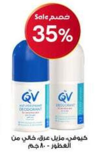 available at Al-Dawaa Pharmacy in KSA, Saudi Arabia, Saudi - Tabuk