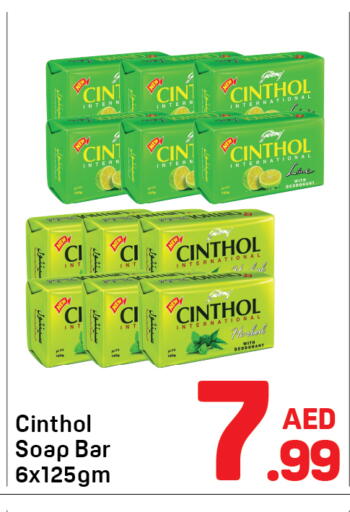 available at دي تو دي in الإمارات العربية المتحدة , الامارات - دبي