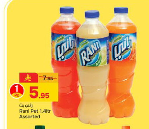 available at Paris Hypermarket in KSA, Saudi Arabia, Saudi - Buraidah