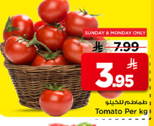 Tomato available at Mark & Save in KSA, Saudi Arabia, Saudi - Al Khobar