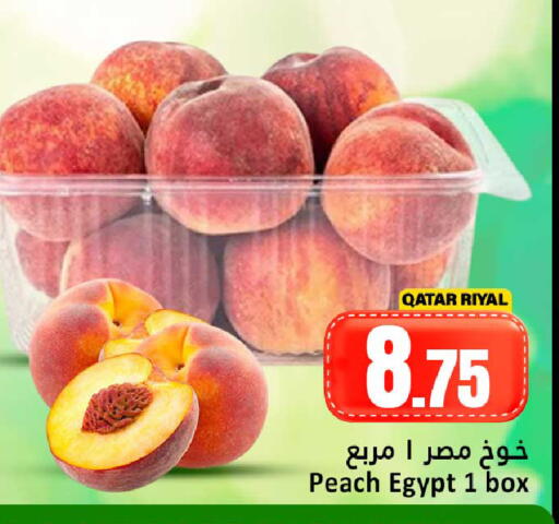 Peach from Qatar Egypt available at Dana Hypermarket in Qatar - Al Daayen