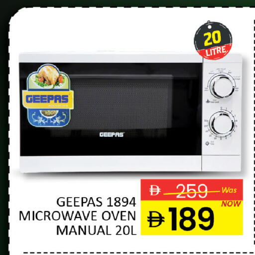 available at المدينة in الإمارات العربية المتحدة , الامارات - دبي