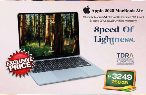 Apple available at سفاري هايبرماركت in الإمارات العربية المتحدة , الامارات - الشارقة / عجمان