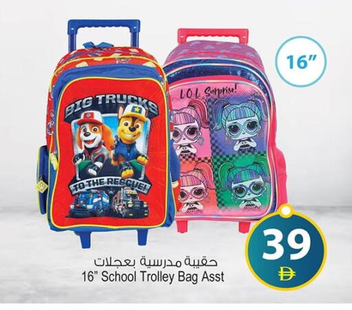 available at Ansar Mall in UAE - Sharjah / Ajman