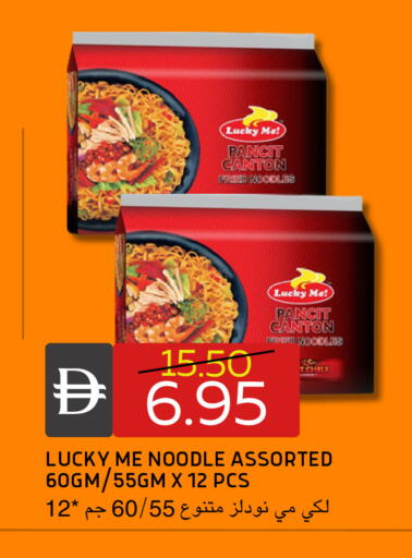 available at سيليكت ماركت in الإمارات العربية المتحدة , الامارات - أبو ظبي