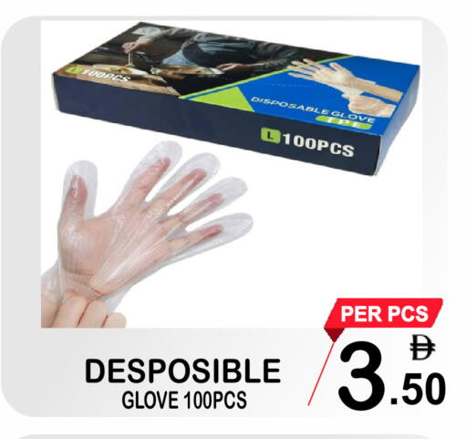 available at جفت بوينت in الإمارات العربية المتحدة , الامارات - دبي