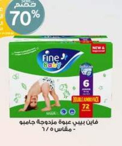 available at صيدليات الدواء in مملكة العربية السعودية, السعودية, سعودية - ينبع