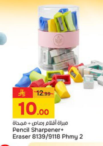 available at Paris Hypermarket in KSA, Saudi Arabia, Saudi - Buraidah