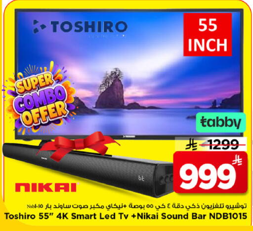 available at مارك & سيف in مملكة العربية السعودية, السعودية, سعودية - الرياض