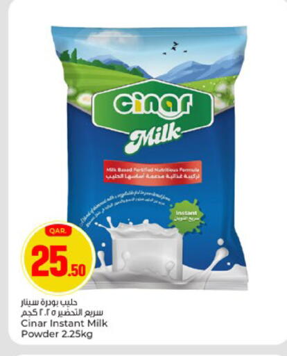 available at باريس هايبرماركت in قطر - الشحانية