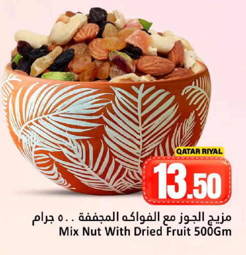 available at دانة هايبرماركت in قطر - الشحانية