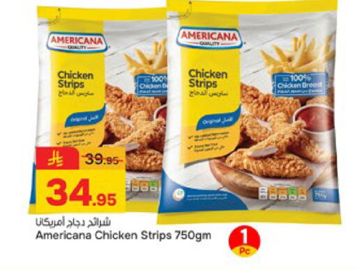 available at Paris Hypermarket in KSA, Saudi Arabia, Saudi - Buraidah