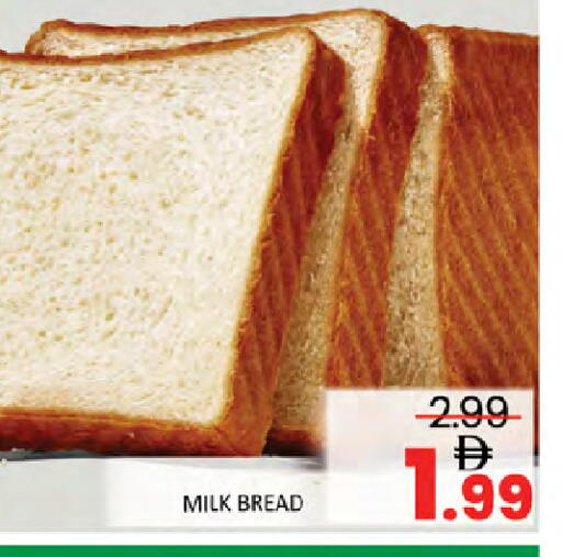 available at Al Madina  in UAE - Dubai