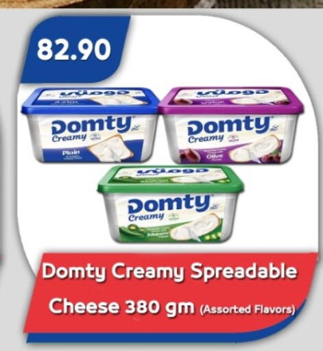 available at باسم ماركت in Egypt - القاهرة