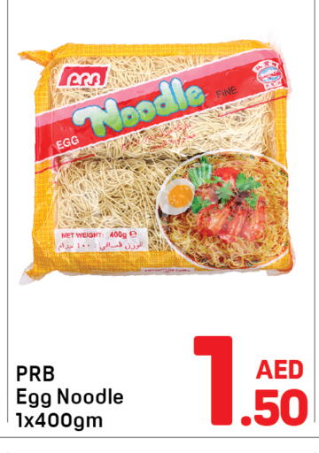 available at Day to Day Department Store in UAE - Dubai