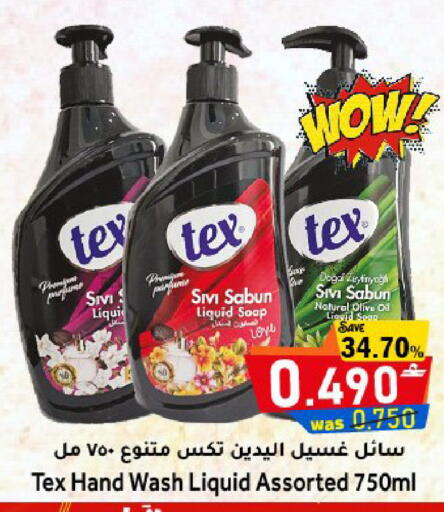available at Al Qoot Hypermarket in Oman - Muscat