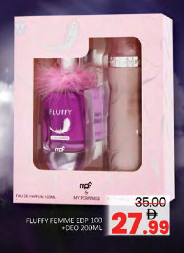 available at المدينة in الإمارات العربية المتحدة , الامارات - دبي