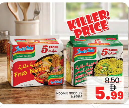 available at المدينة in الإمارات العربية المتحدة , الامارات - دبي