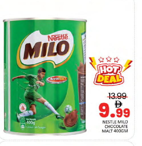 available at المدينة in الإمارات العربية المتحدة , الامارات - دبي