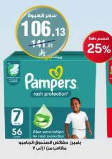 available at صيدليات الدواء in مملكة العربية السعودية, السعودية, سعودية - محايل